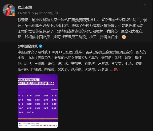 报道称，夸德拉多因肌腱问题将长期伤缺，此前奥西利奥公开表示会在冬窗引进夸德拉多的替代者，作为邓弗里斯的替补，而马佐基最近被推荐给了国米。